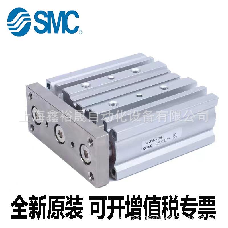 SMC三轴导杆气缸MGPL63-25/50/75/100/125/150/175/200/300ZAZ