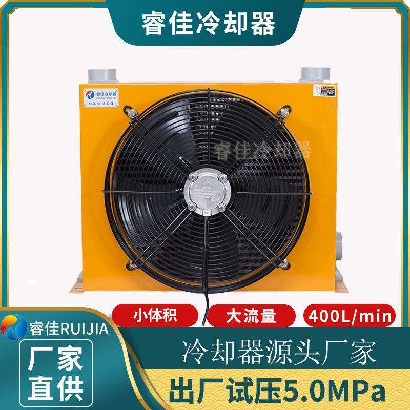oil heat exchanger高承压10MPa液压油风冷却器 矿用稀油站冷凝器