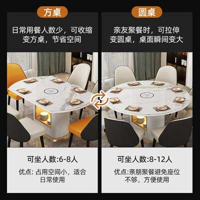 带电磁炉餐桌可伸缩小户型省空间折叠桌子轻奢岩板餐桌椅组合