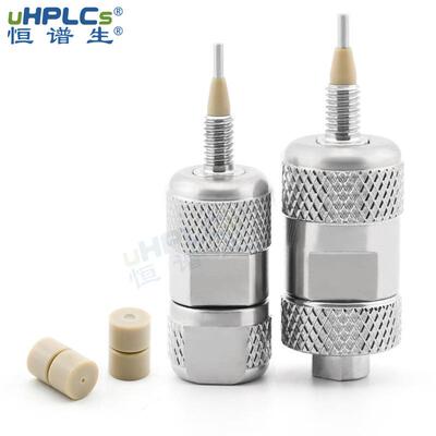 C18恒谱生液相色谱柱4.6标准保护柱HPLC液相色谱耗材直连分析预柱