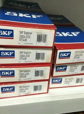 IAN23024-2CS5/VT143B瑞典德国轴承23026230282303023022CC