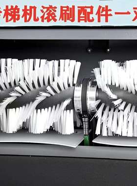 超洁亮SC450超宝HY450商场超市机场步梯清洗机专用滚刷配件