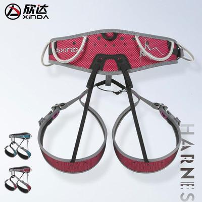 欣达华系半身安全带轻量化户外攀登速降竞技攀岩墙比赛超轻安全带