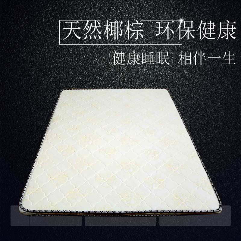 儿童天然椰棕床垫棕垫硬棕榈垫偏硬1.8m1.5米折叠床垫支持可新品