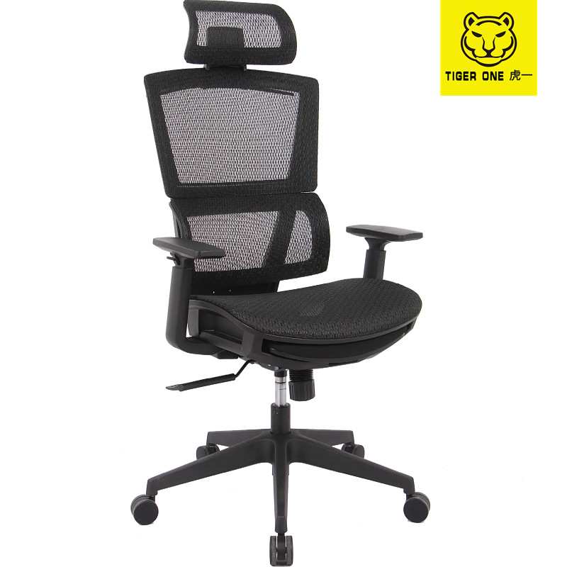 虎一办公家具人体工学椅电脑椅家用午休午睡办公椅护腰老板椅特网