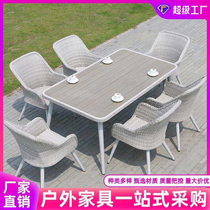 户外藤椅阳台休闲桌椅别墅庭院花园露台防腐木塑木美式餐桌椅套装,玩具/童车/益智/积木/模型,毛绒/玩偶/公仔/布艺类玩具,淘宝优惠券,粉丝福利购,淘宝优惠卷