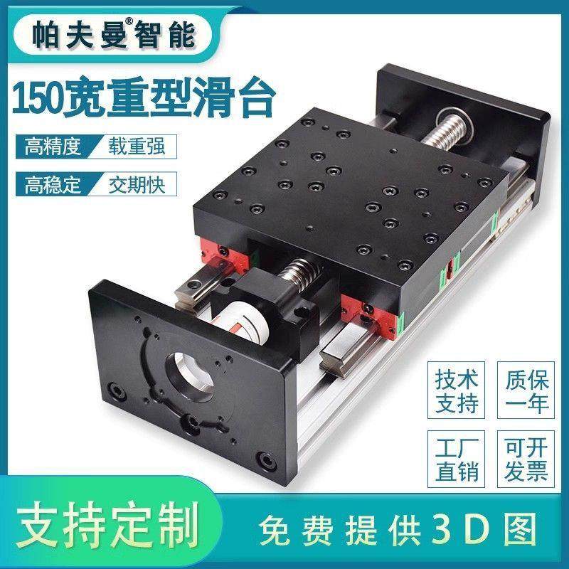 GX150重型滚珠丝杆滑台模组双线轨直线导轨高精度十字移动工作台,玩具/童车/益智/积木/模型,毛绒/玩偶/公仔/布艺类玩具,淘宝优惠券,粉丝福利购,淘宝优惠卷