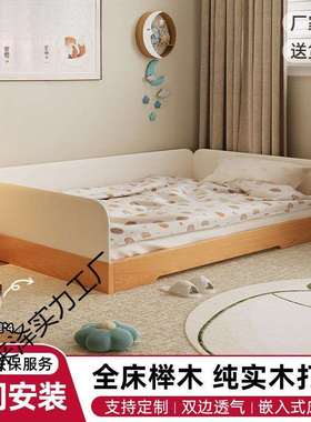 (senm蒙地台床榻榻米榉木落地式男女孩氏idor)实木儿童床