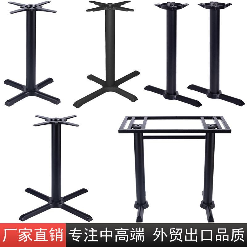 铸铁桌脚餐台脚支撑腿十字底座四脚铁艺桌腿咖啡桌架金属支架