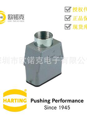 HARTING浩亭09200100440哈丁HanA矩形连接器10A高结构单锁扣