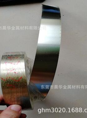 现货feni80带材棒材板feni80坡莫80合金FeNI80Mo5屏蔽电磁场材料