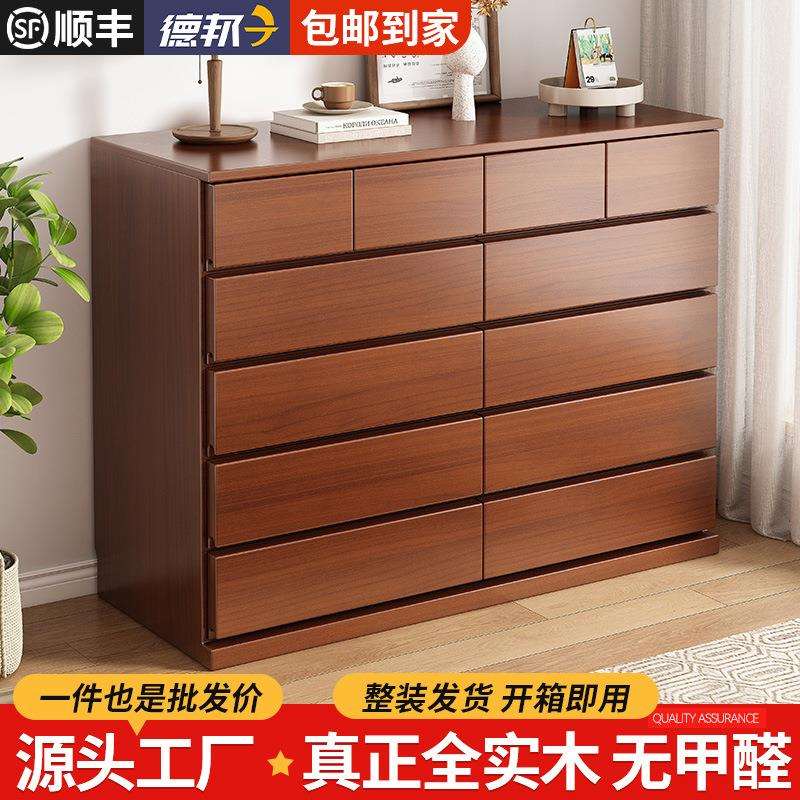 实木斗柜卧室收纳柜子客厅五斗柜抽屉柜储物柜简约现代五斗橱靠墙
