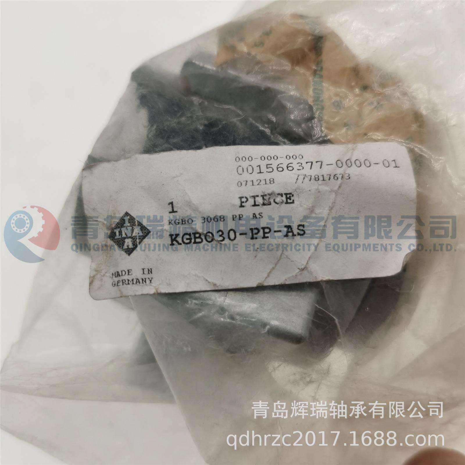 I-N-A直线带座轴承单元KGBO30-PP-ASKGBO30PPAS