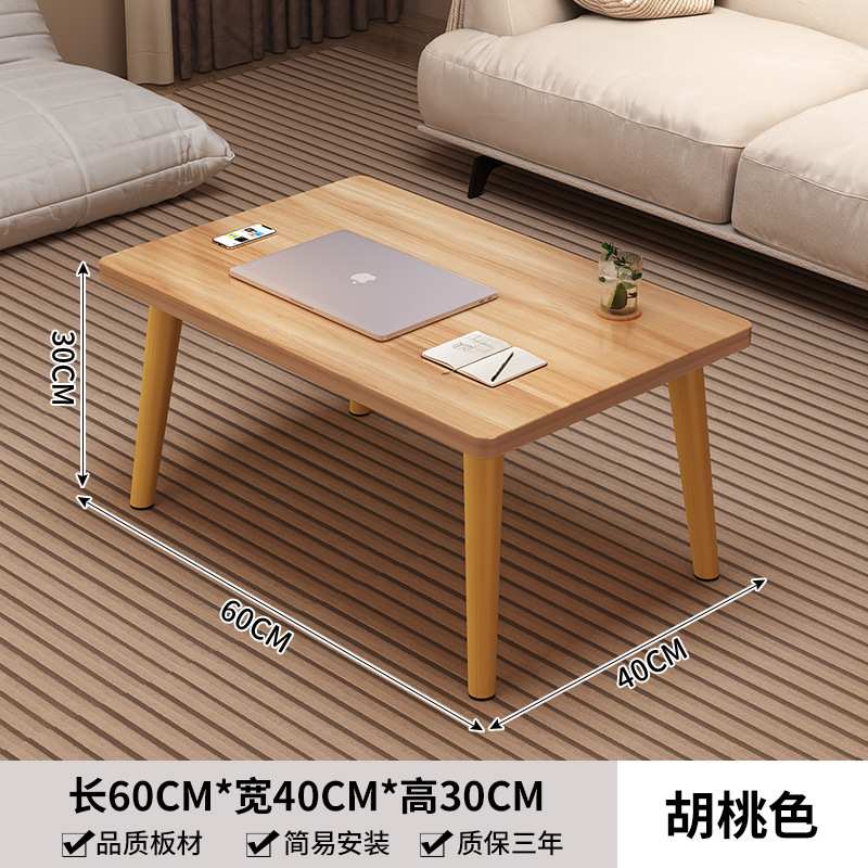 茶几小桌子方桌简易出租屋客厅家用小户型可移动极简阳台矮桌木桌
