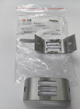 金轮CS-8244，高头双针牙齿1/2.8244GA1127