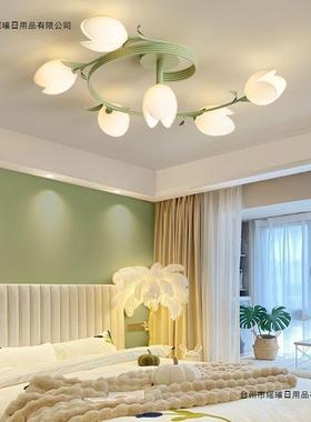 led简约现代创意卧室灯北欧主卧绿色新款花朵儿童房间吸顶灯网红