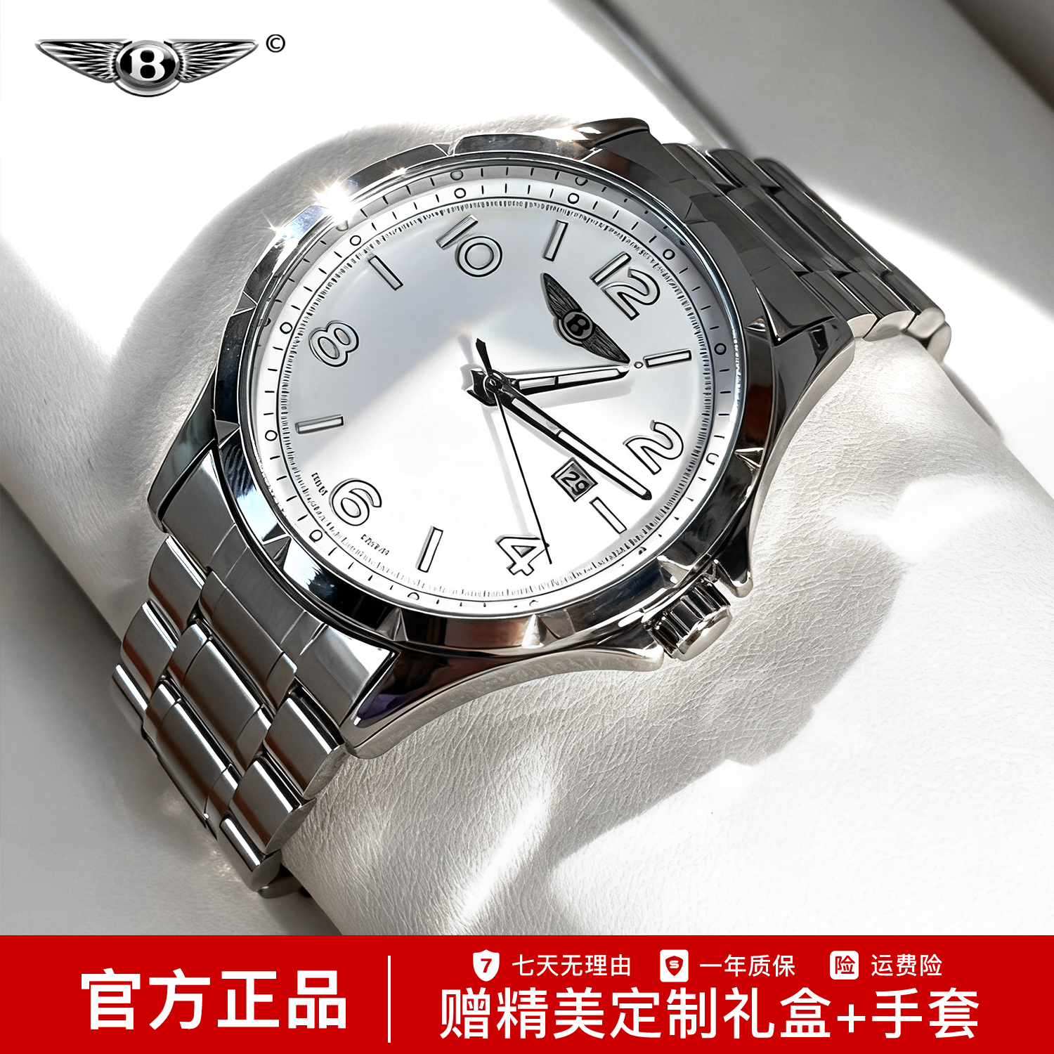 宾利卓越精钢机身全自动机械手表夜光防水商务风男士手表新品腕表