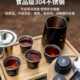 户外茶具套装 茶壶茶杯全套 旅行露营快客杯一壶4杯茶水分离便携式