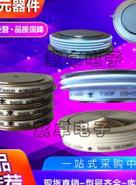 晶闸管5STP21F1400 5STP20F1201 5STP20F1401 5STP20F1601