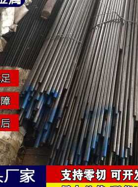 Cr5Mo1V模具钢 A2圆钢 耐磨冷作模具钢 冲压膜用钢板韧性工具钢