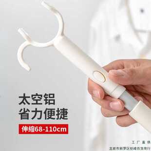 撑衣杆叉头伸缩家用阳台取衣叉杆晾衣杆晾衣叉挑衣杆叉衣棍晒衣杆