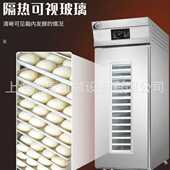 冷藏冷冻醒发箱商用18盘烘焙发酵箱面包面团冷冻醒发箱全自动定时
