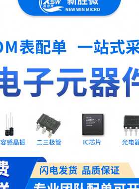 2SC945 C945 TO-92封装 NPN直插三极管 质量保证 价优