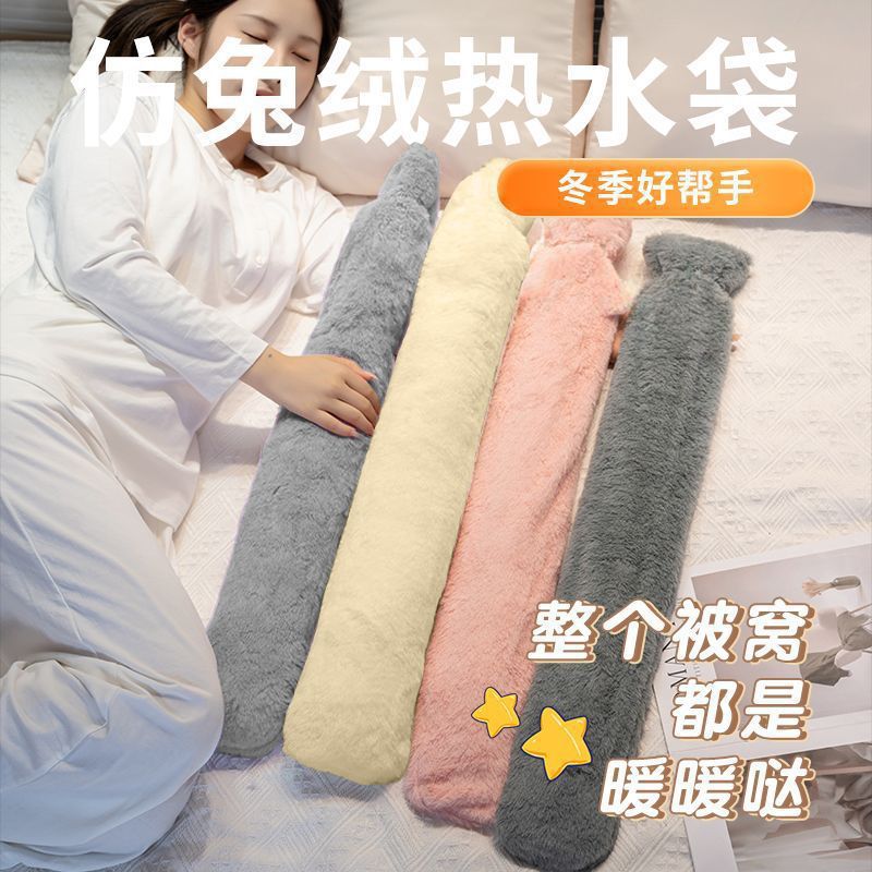 加长款仿兔毛热水袋注水围腰防爆大暖肚子暖手宝暖被窝毛绒暖水袋