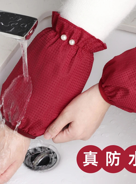 防水袖套秋冬家务厨房防污短款护袖干活上班羽绒服套袖学生成人