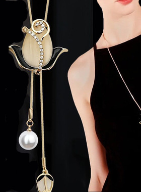 郁金香毛衣链设计感小众高级感百搭毛衣链子饰品女款吊坠配饰