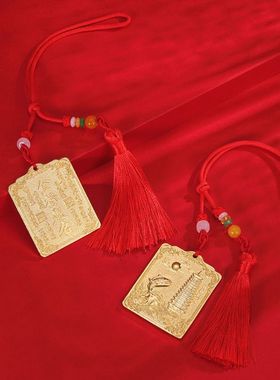金榜题名鱼跃龙门吉祥情侣挂包红绳中高考试逢考必过平安吊牌双面