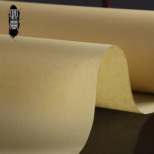 复古毛边纸百米书法帘纹长卷纸加厚竹浆毛笔字卷轴用纸书画纸