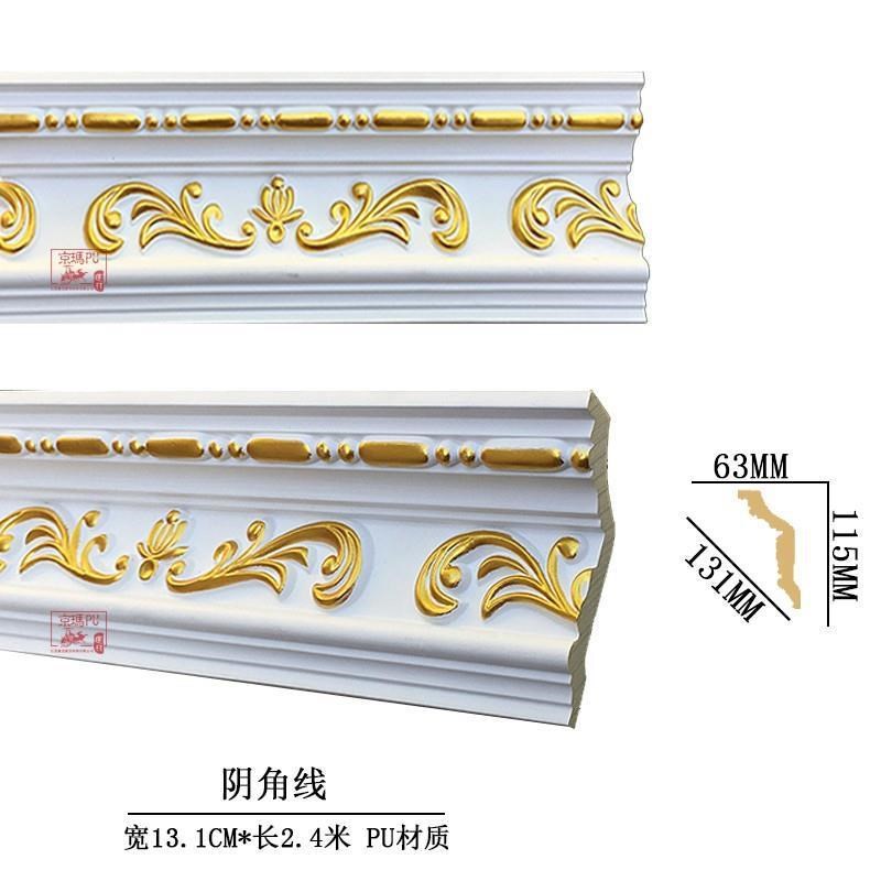阴角线顶角线欧式天花吊顶装饰PU线条雕花石膏线条背景墙装修材料