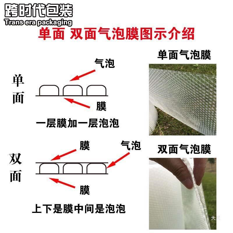 100 80 60cm气泡膜卷装 加厚快递打包装垫防震泡沫纸泡泡袋子
