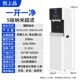 商家用净水器直饮机加热一体机公众饭堂立式 用饮水机大型开净水机