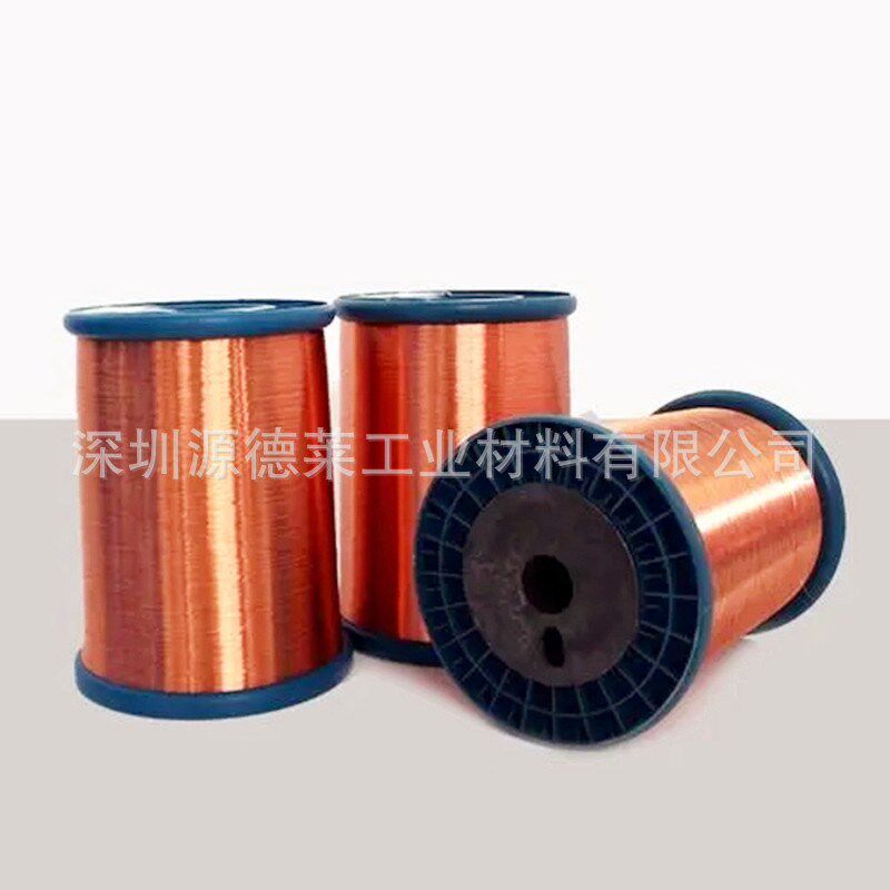 QA-2自粘漆包线220级200级耐高温漆包铜线 咪头漆铜线喇叭漆包线