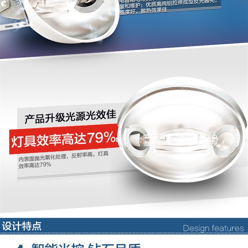 镝灯2000W建筑之星工矿灯工程建筑工地照明灯塔吊灯金卤灯投光灯