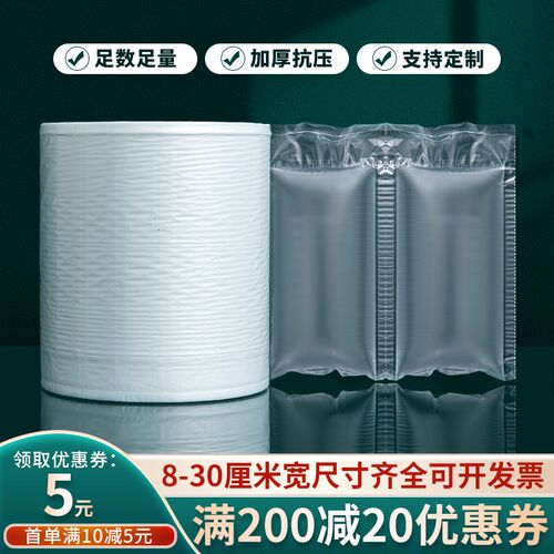 ll葫芦膜气泡枕快递充气填充袋防震缓冲防摔充气泡袋膜卷装可
