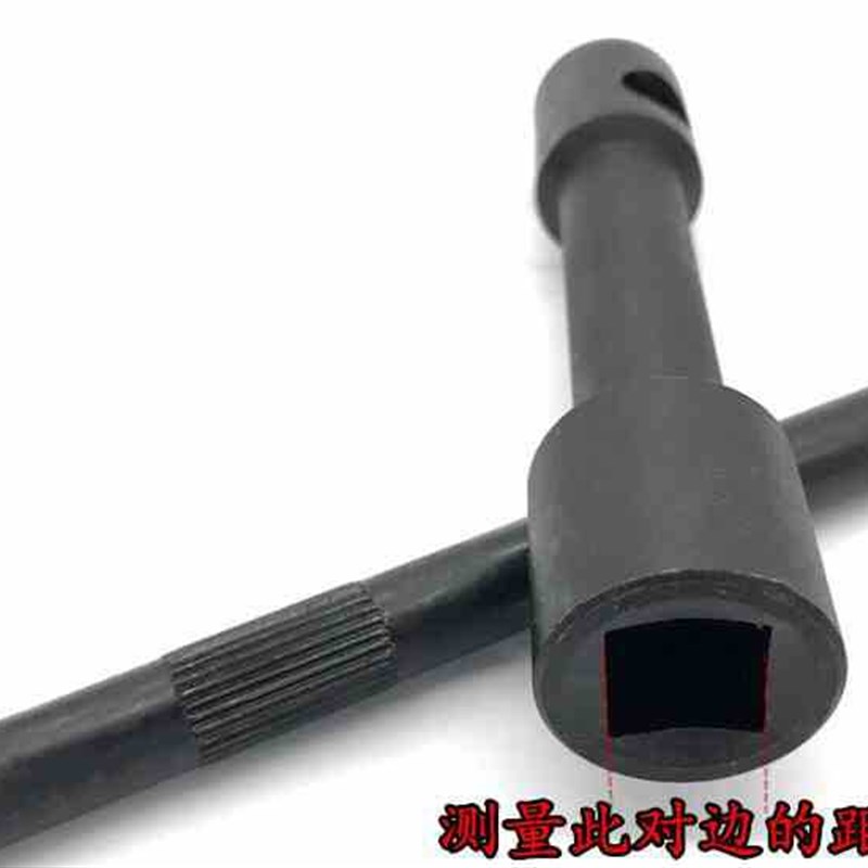 T型内四角扳手四方扳手内四角套筒扳手 钥匙 8 10 12 14