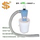 木工 装 璜 塑料桶集尘总成S20L 环境 x机械 矿业 旋风除尘 SN50
