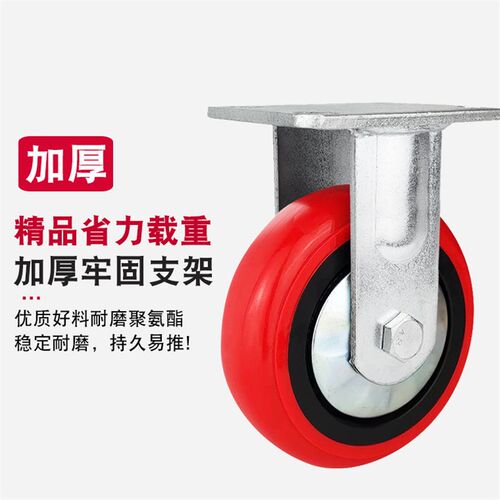 重型5寸脚轮8寸塑芯PU聚氨酯6寸万向轮圆弧4寸省力轮耐磨载重脚轮