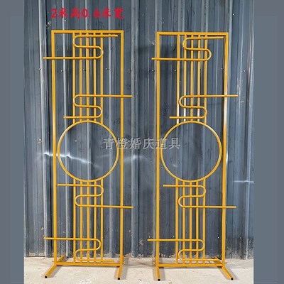 S588新款中式明心婚庆铁艺道具同心圆摆件中式婚礼布置舞台背景屏