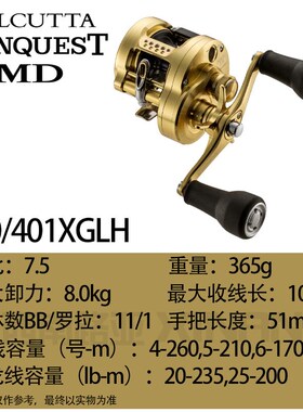 21CQ日产鼓轮 18CQ 全金属小金轮22CQ鼓轮23CQMD雷强24CQ 31HG