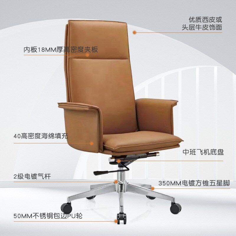 办公室弓形皮椅简约时尚办公椅桌前套椅家用电脑椅轻奢会议椅