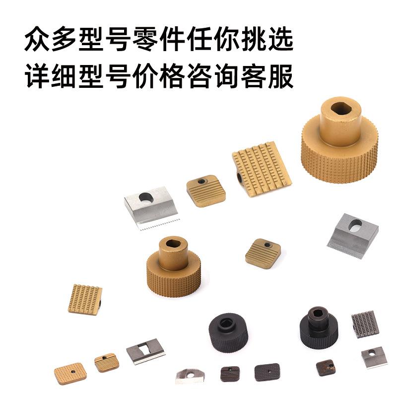电动打包机JD13/16V2V1配件