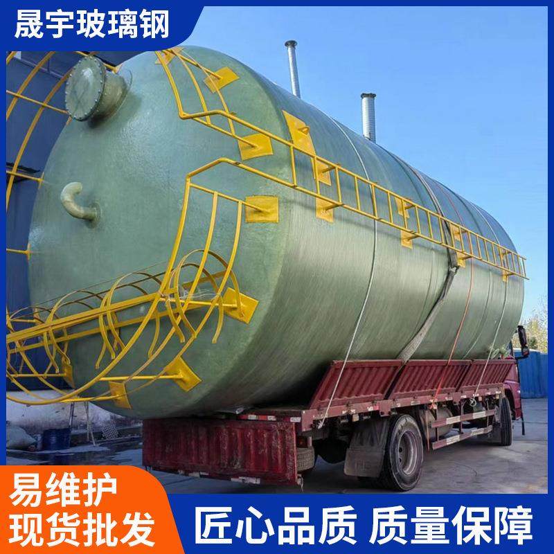 玻璃钢储罐次氯酸钠盐酸罐玻璃钢化工罐搅拌罐立式卧式液体储罐,基础建材,玻璃钢格栅板,淘宝优惠券,粉丝福利购,淘宝优惠卷