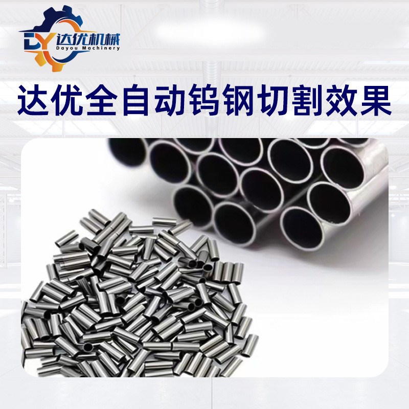 全自动切管机伺服送o料不锈钢型材切割机薄壁铁管毛细管切割机