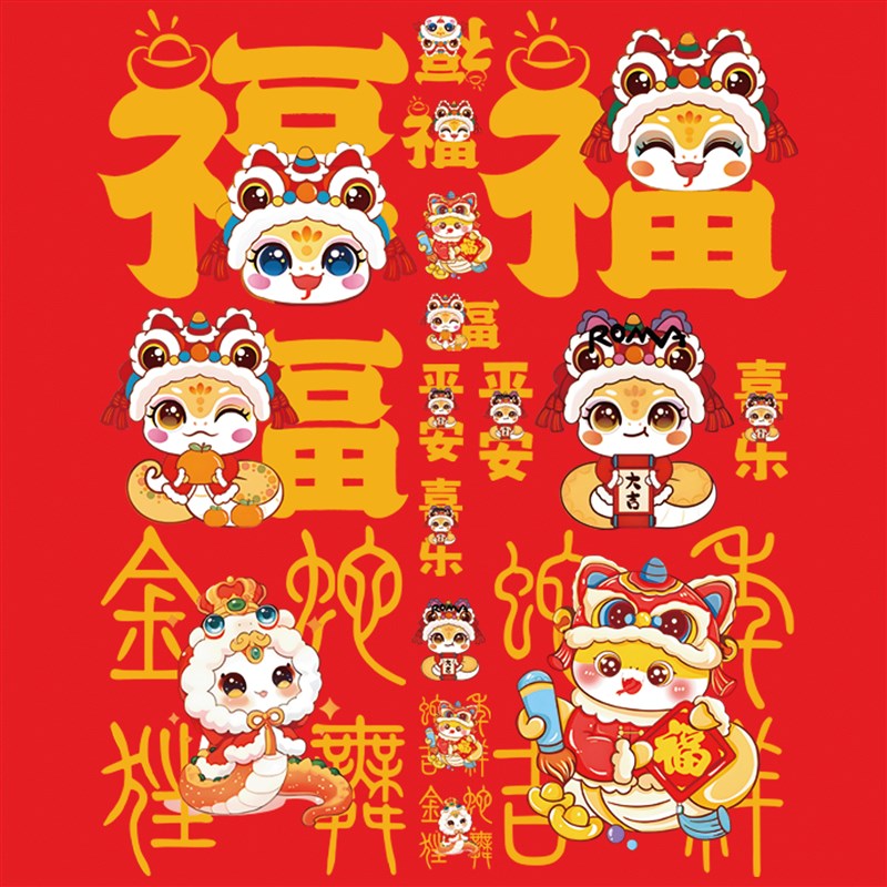 全家桶蛇年白墨烫画卫衣Q烫画(冷撕)