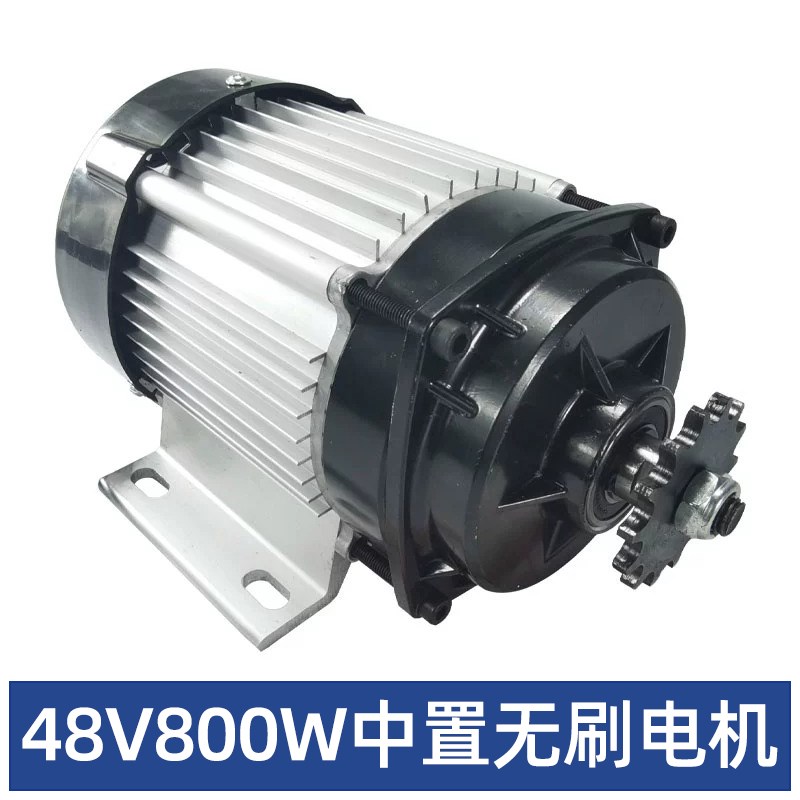 电动三四轮车电机48nv60V人力车改装中置直流无刷电动机割草机马