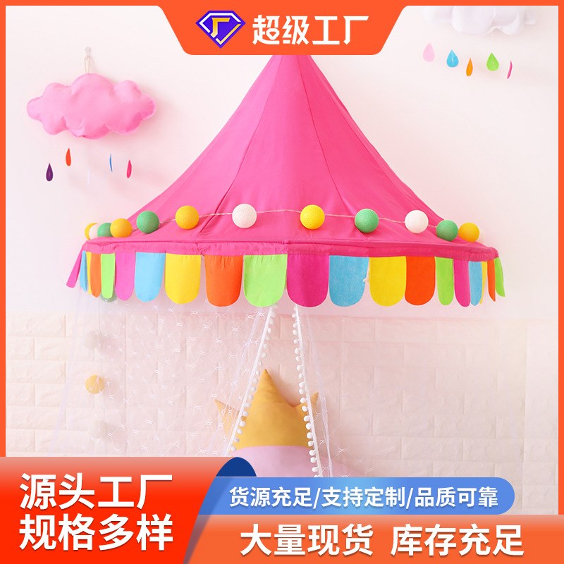 儿童帐篷幼儿园娃娃家装饰挂墙帐篷男孩女孩床头防尘帐篷